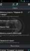TeamSpeak 3 Android 3.png