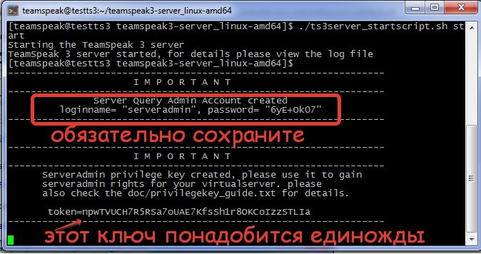 Подключение к серверу TeamSpeak 3. - База знаний - irhidey.ru - Аренда TeamSpeak 3 сервера